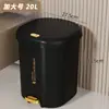 2026 Nuevo Modelo Cubo de Basura para Sala de Estar, Tapa abatible con Pedal, Doble Uso, Gran Capacidad, Cubo de Basura para Baño, Cubo de Almacenamiento Operado por Pedal para Dormitorio