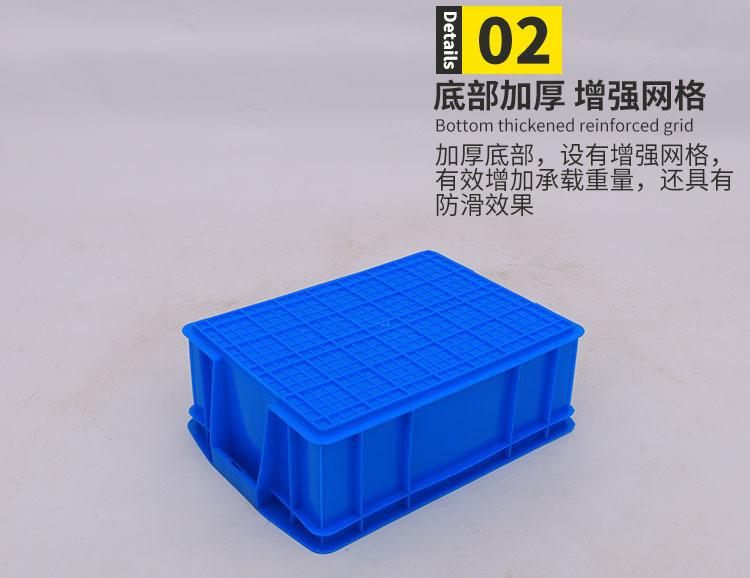 塑料周转箱380-140摔不烂加厚塑料框耐用箱 五