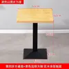 Conjunto Combinado de Mesa e Cadeiras para Fast Food Comercial para Restaurantes, Lanchonetes, Churrascarias e Lojas de Chá com Leite, Mesa Retangular