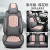 Cojín para Asiento de Coche de Cuero Genuino para Todas las Estaciones Amazon Cubierta de Asiento de Verano Cuero Suave Nappa Asiento Universal