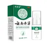 Entrega Direta do Fabricante de Solução para Cuidados com os Pés, Solução para Reparo e Brilho das Unhas, Solução para Limpeza e Clareamento das Unhas 30ml/Frasco