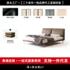 OEM por un fabricante importante: Cama de dormitorio principal minimalista italiana oreja de elefante, cama tapizada de madera maciza vintage, cama de boda moderna simple con borde al ras