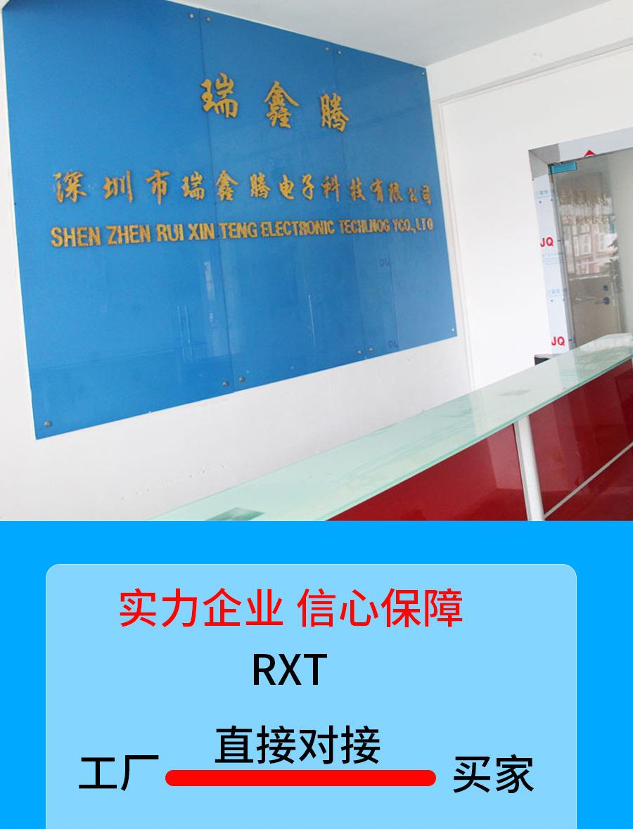 详情共用5