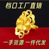 Popular Anel Feminino Vietnamita Ouro Areia Flor de Areia Anel Feminino Moda Anel Estilo Étnico Anel Feminino Atacado