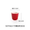 Melamina Bicolor Vermelho e Branco Pratos de Acompanhamento para Fondue Conjunto de Quatro Peças para Mesa de Hotel Restaurante Conjunto de Tigelas Quatro Peças para Fast Food Chinês Comercial