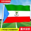 Bandera de Guinea Ecuatorial en todo el mundo Asia Europa África América Oceanía cuerda de color banderas ondeantes a mano en stock cada una