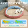 Tapete Cama para Cachorro, Tapete Refrescante de Verão para Pet, Tapete Refrescante para Dormir, Tapete de Rattan, Tapete Gelado para Cama de Cachorro, Tapete para Dormir de Gato, Uso em Todas as Estações