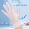 Guantes desechables de PVC, 50 piezas en una caja, nitrilo compuesto, para hornear, limpieza, lavado de platos casero, protectores, guantes de grado alimenticio