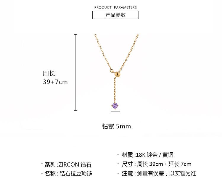 锆石拉豆项链_07.jpg