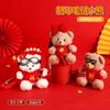 Llavero creativo de peluche de oso de Año Nuevo para coche, colgante para bolso de pareja del Año de la Serpiente, regalo pequeño, venta al por mayor