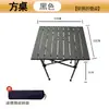 Mesa plegable para exteriores, parque, camping, picnic, portátil, mesa tipo rollo de huevo, puesto de mercado nocturno, mesa de almacenamiento conveniente