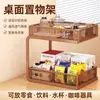 Estante de Almacenamiento de Escritorio de Doble Capa de Malla para Snacks de Oficina, Soporte para Taza de Agua, Cocina, Dormitorio, Estante de Metal sin Instalación
