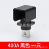 Conector de almacenamiento de energía de batería de litio con terminal pasante cuadrado de 400 A, conector positivo y negativo de energía nueva.