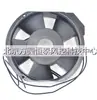 Ventilador de refrigeração novo original xuanya A2V15C51TBL-1C 17251 AC230V 25W/32W com estrutura de alumínio