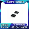 Novo Original Ir2175S Ir2175Strpbf Ir2181S Ir2181Strpbf Smd Sop8