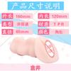 Marca Famosa de Brinquedos de Prazer Feminino, Masturbador para Uso Masculino, Molde Vaginal e de Glúteos, Dispositivo de Masturbação Masculino, Produtos Adultos