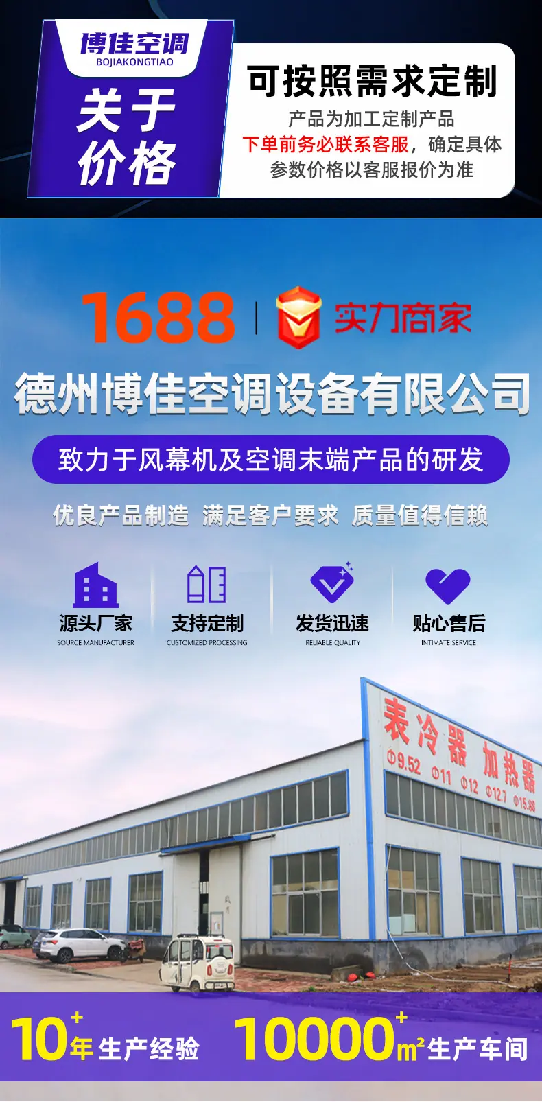 详情_01.jpg