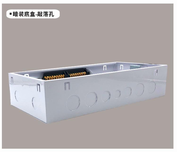 配电箱铁底
