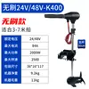 Motor fueraborda eléctrico sin escobillas Marino 12V24V48V Propulsor Motor para Bote inflable de goma Bote de plástico Hélice Motor