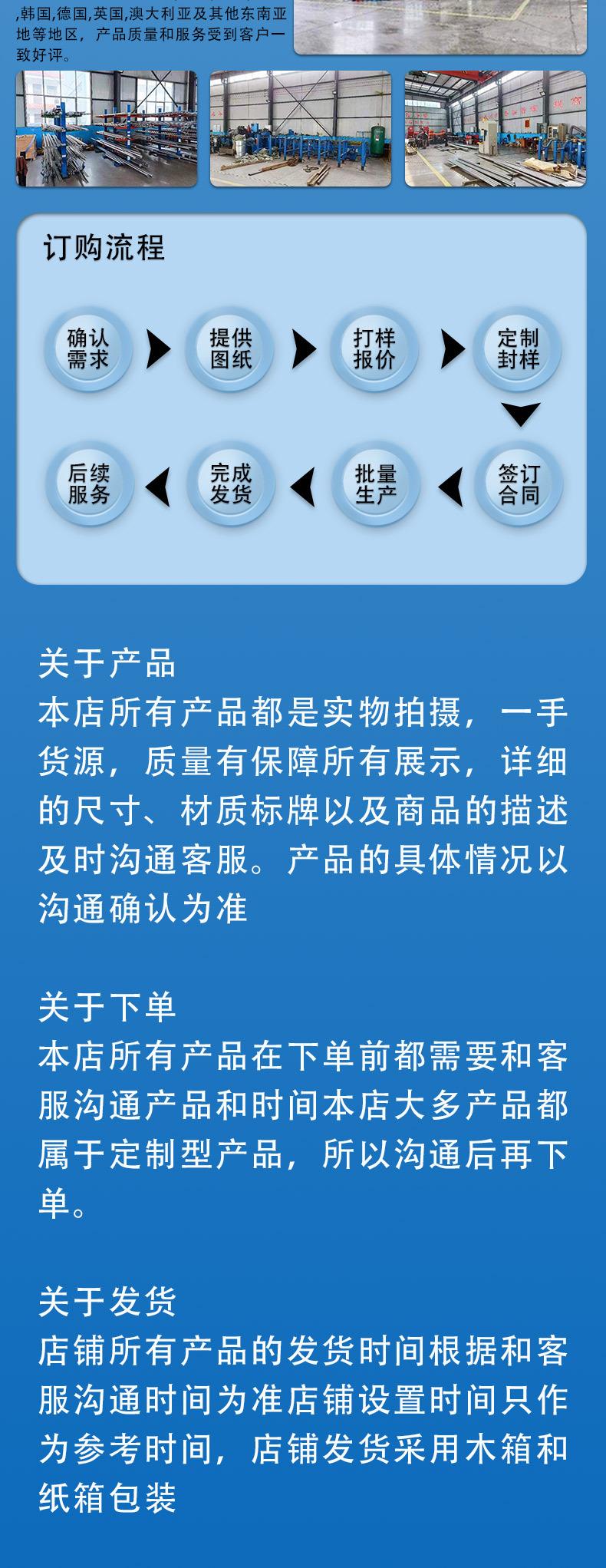 详情页_05.jpg