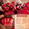 Juego Completo de Suministros para Ceremonia de Té para Bodas, Incluyendo Tazas y Palillos, un Par de Tazas para Cambiar Nombres, un Juego de Brindis de Boda y un Juego de Dote para la Novia