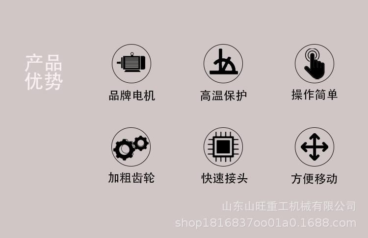 液压动力站详情-1_02