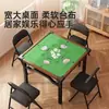 Mesa Especial para Jugar Cartas, Mesa Plegable Cuadrada para Uso Doméstico para Ajedrez y Mahjong, Antideslizante, Reductora de Ruido, Mesa Multifuncional de Entretenimiento