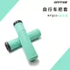 Juego de Manillares Gefeit para Bicicleta Manillar Universal para Bicicleta de Montaña Agarre Antideslizante Amortiguador Bloqueo Unilateral