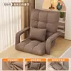 Sofá Perezoso, Sofá con Ventana Abuhardillada Reclinable y para Dormir, Cojín de Piso Individual Tatami, Silla Plegable de Ocio con Respaldo para Balcón