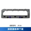 Adecuado para Accesorios del Robot Aspirador Cloud Whale J6 Cepillo Rodillo Cepillo Lateral Bolsa de Polvo Paño para Rastreo Mopa Líquido de Limpieza