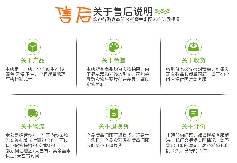 东莞市恒志硅胶模具制品有限公司详情页_20