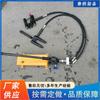 Extractor Hidráulico de Pasadores Tipo YBX-60 Elevación Rápida Perforación Placa de Cama Deslizante Manual Hidráulico Cabezal Simple/Doble Extractor Hidráulico de Pasadores