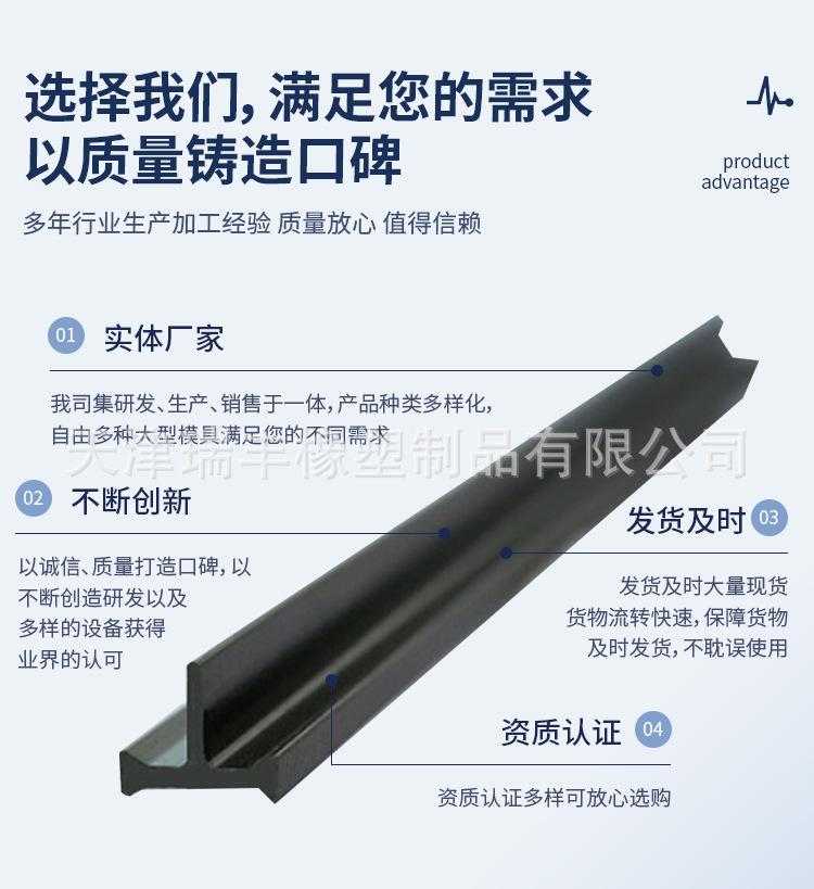 尼龙隔热条-T型_04