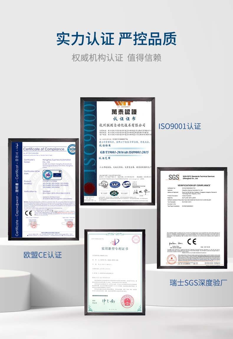 露点仪详情-2023.9_16.jpg