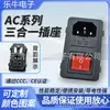 Etl Certificação US AC-01 Cassete Dupla Segurança Vermelho Três em Um Tomada de Corrente AC com Interruptor