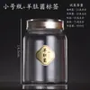 Nueva Cáscara de Mandarina Añeja Espesada Tarro Sellado Botella Universal de PET Transparente Vejiga de Pez Hongo de Panza de Oveja Hilo Dorado Loto Dendrobium Ginseng Americano