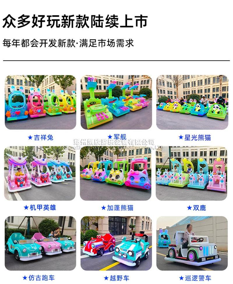 车子通用详情_02_副本
