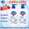 Desinfectante de Manos Auténtico Safeguard 225/420g Blanco Puro Limón Hogar Supermercado Escuela de Bienestar Hospital Original Envío Gratis
