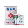 Sacarina Jincheng Bolsa Completa de 25 kg Edible Panadería Repostería Endulzante Producto Auténtico