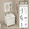 Combinación de mueble pequeño de lavabo de pie para baño, tocador, lavabo, balcón, mueble de baño de aluminio espacial