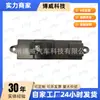 41BJ0251, adecuado para Baojun 560 interruptor de elevalunas delantero derecho trasero izquierdo trasero derecho