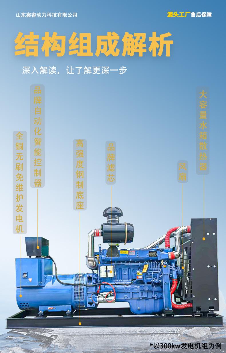 潍坊通用07.jpg