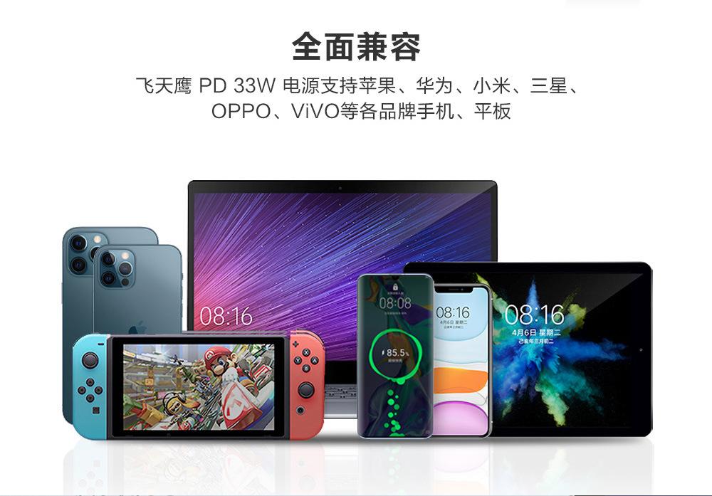 GaN30B中规详情_07.jpg