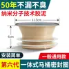 Anel de Assento Sanitário Espesso Anti-Odor, Anel de Flange Anti-Odor, Anel de Vedação Integrado, Extensor Mágico para Assento Sanitário, Silicone