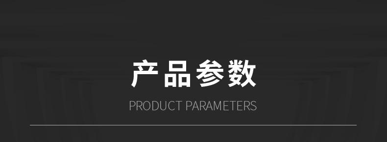 格美详情OK_06