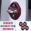 Adequado para Trumpchi E9 E8 Es9 M8 M6 Carro Capa de Silicone para Travas de Porta, Tampa Decorativa Protetora Amortecedora de Choque para Travas de Porta