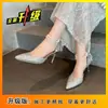 Tacones Plateados de Tacón Alto para Mujer Estilo Coreano con Moño, Regalo para Adultos, Elegantes Zapatos de Boda con Lentejuelas y Cristales de Punta Fina, Estilo Chanel