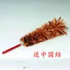 Plumero de Plumas de Pollo Telescópico Plumas de Pollo Reales Plumero para Quitar el Polvo Hogar Barrer Polvo No Suelta Pelo Limpieza de Coches Engrosado Envío Directo