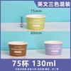 Cajas para Vasos de Helado, Vasos de Papel Desechables para Helado con Tapas, Vasos de Papel para Degustación, Vasos para Yogurt Frito y Raspados de Hielo, Empaquetados al por Mayor