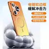 Adecuado para Huawei P90Promax Nueva Funda Magnética con Bloqueo de Color Mate80 Cubierta Protectora Láser Gradiente Electrochapada